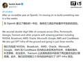 入职约1年：OpenAI基础设施与AI算力负责人卡蒂离职
