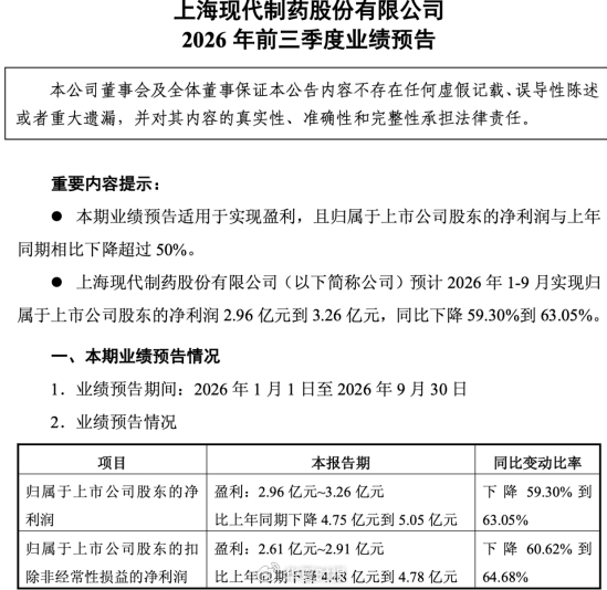 （截图来自公告）