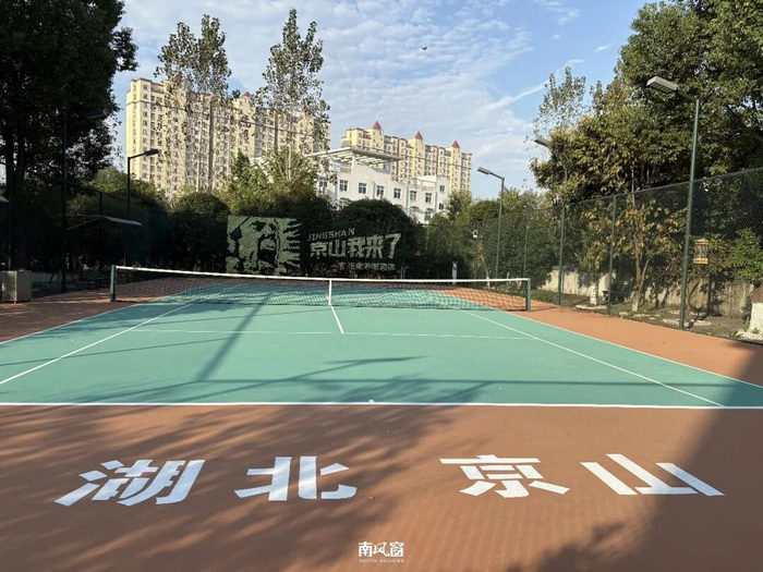京山网球训练场地充足/南风窗记者 朱秋雨 摄