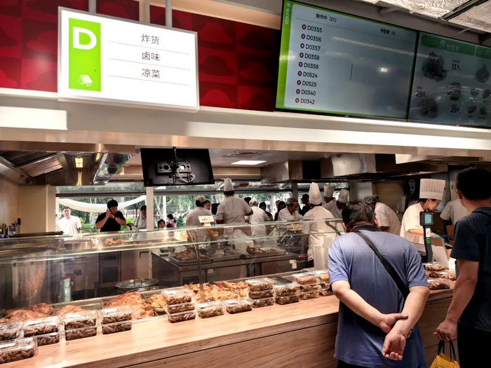 现制餐饮区域