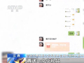 犯罪团伙雇佣刷手空单交易骗取平台补贴，下单3000元榴莲仅付20元，1个多月非法获利110多万元，14名涉案人员落网
