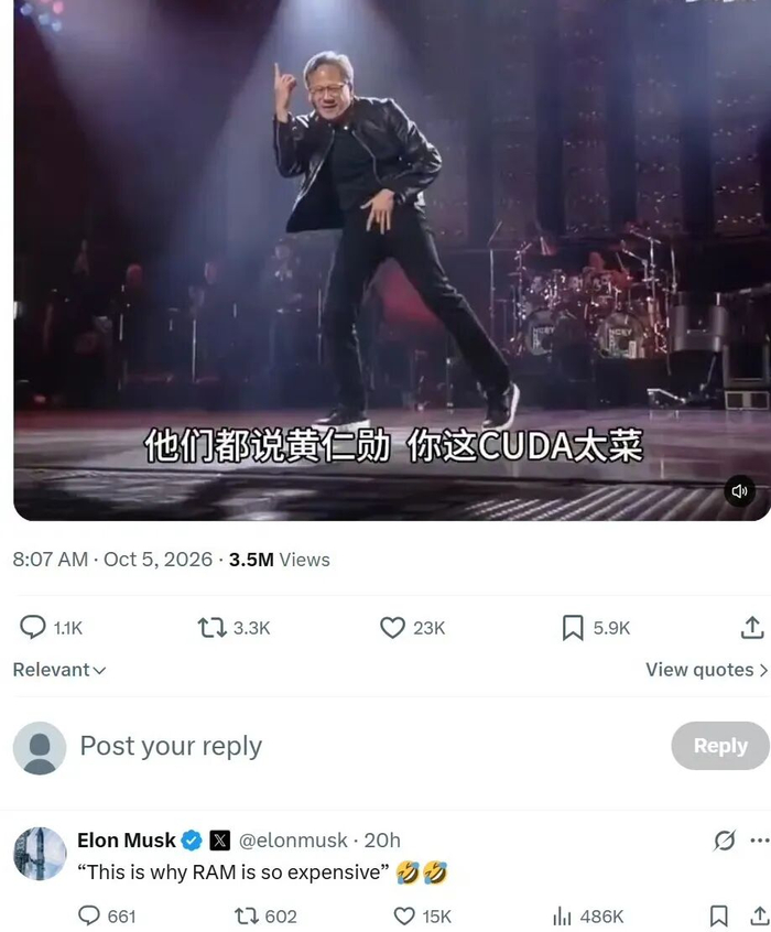 图源：X