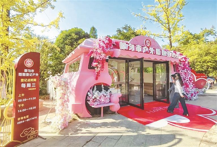 都匀市户外婚姻登记点正式启用。（贵州省民政厅供图）