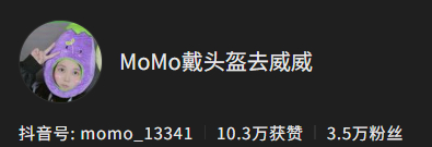 三位达人荣登