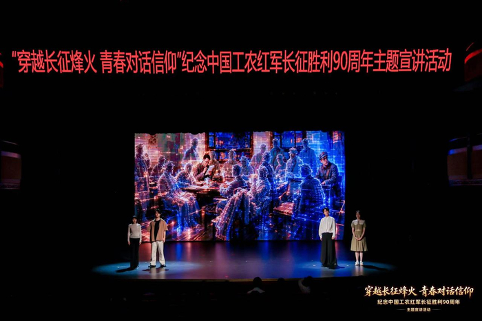 AI互动宣讲作品《党史馆奇妙夜》。主办方供图。