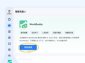 微信宣布：“重大更新”