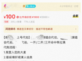 网传明星演唱会门票被炒至25万一张 天价黄牛票为什么屡禁不止？