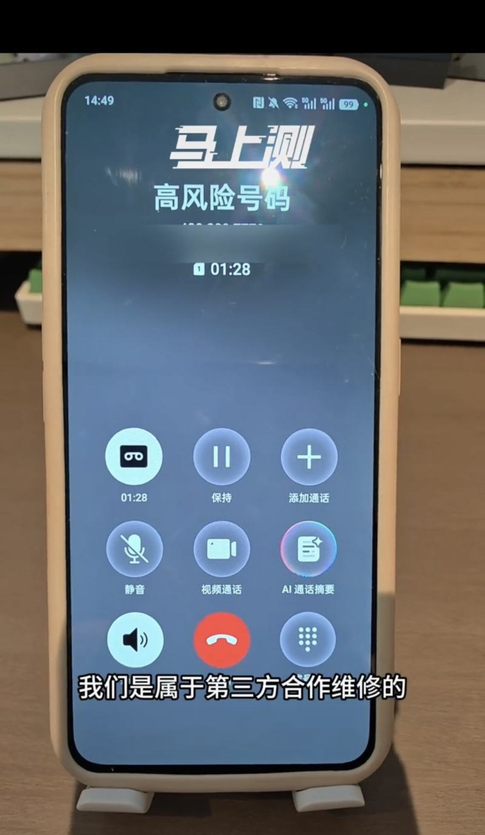 ▲不少网友吐槽，搜索大品牌家电售后维修电话，拨通400开头号码后，等维修师傅上门才发现并非品牌官方售后。图/澎湃新闻