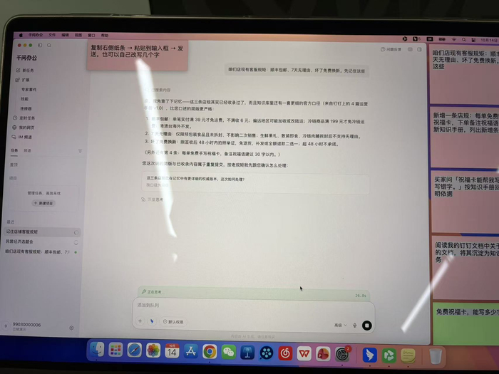图片来源：界面新闻拍摄