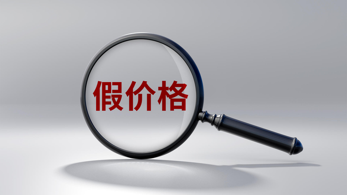 ▲资料图 据图虫创意