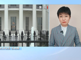 被曝威胁停止与乌共享情报 美方有何考量