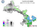 未来三天，甘肃迎来一波大范围雨雪、降温天气，陇中陇东有大雨，河西西部气温下降6℃至8℃