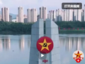 “无论走多远都不能忘”！大型纪录片《伟大远征》MV发布