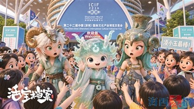 　　AI短剧《活宝档案》亮相深圳文博会（AI生成）。受访者供图