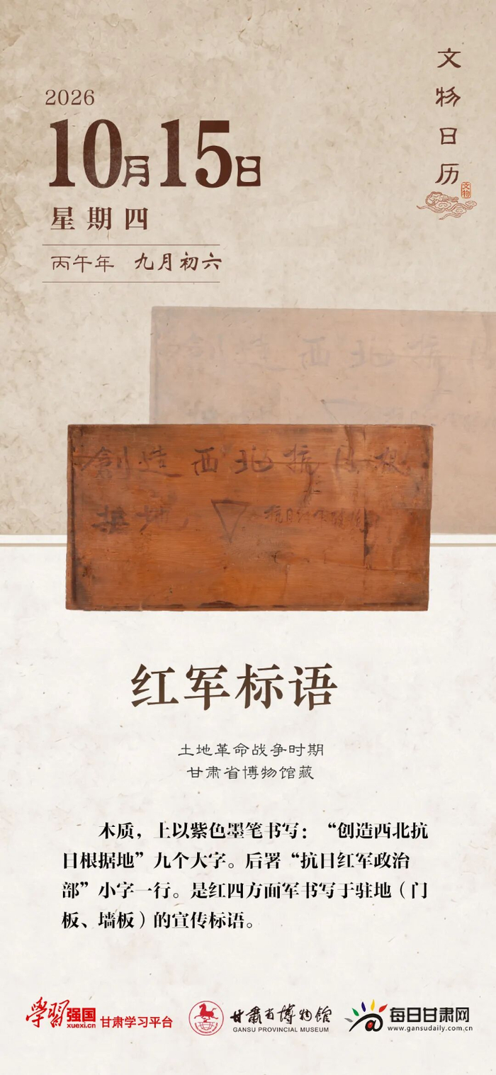 责任编辑：白柳