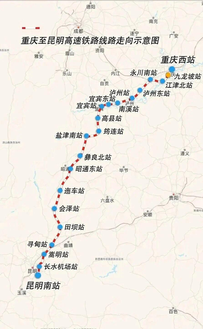 ▲渝昆高铁线路走向示意图