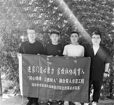 生命科学学院教师（左一、右一）深入学生家庭家访。