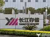 长江存储副总裁李刚曾在紫光集团任职  职位是什么？