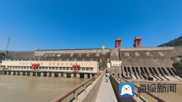 “万里黄河第一坝”三门峡水利枢纽。海报新闻记者 田柳 摄