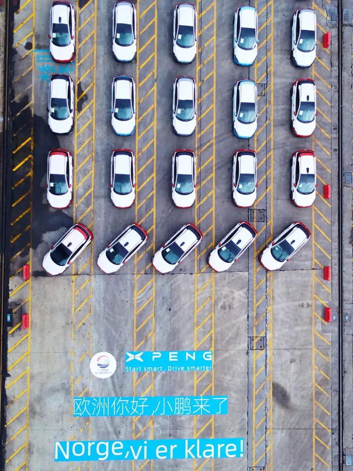 图源：小鹏汽车官方账号