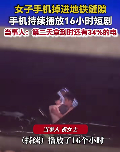 视频截图