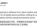 情怀终究难敌现实：诺基亚手机重返主流梦碎2026