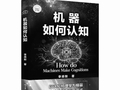 兴趣，让我在81岁又写了一本新书