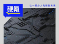 格灵诺：至暗时刻的SiC真正缺的是什么？