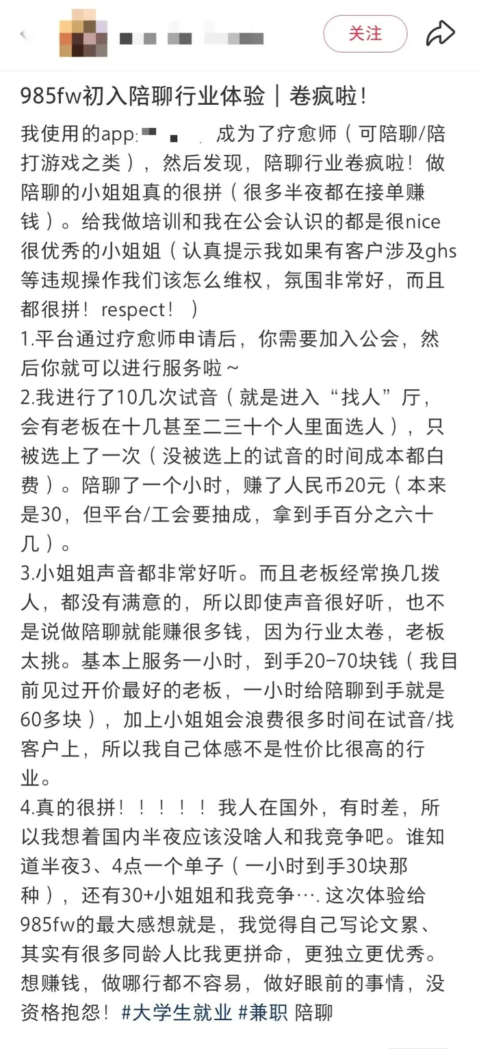 图源：网络