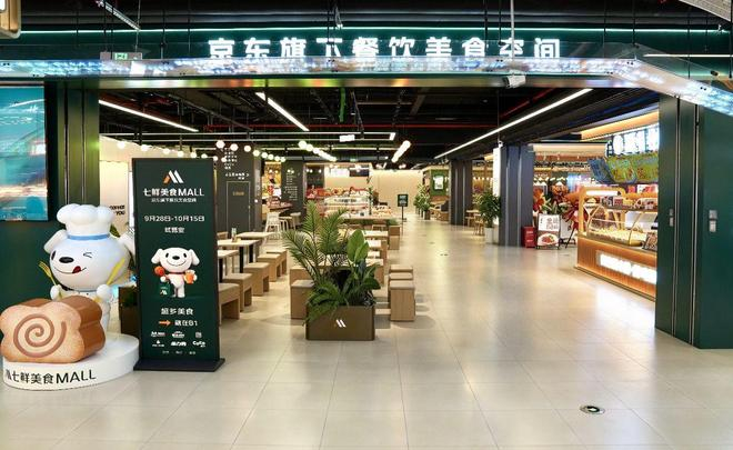 图片来源：企业供图