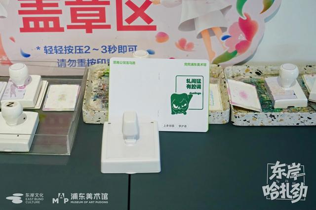 多邻国印章。主办方供图