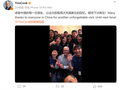 库克卸任苹果CEO后首次中国之行结束：期待下次再见