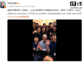 库克卸任苹果 CEO 后首次中国之行结束：期待下次再见