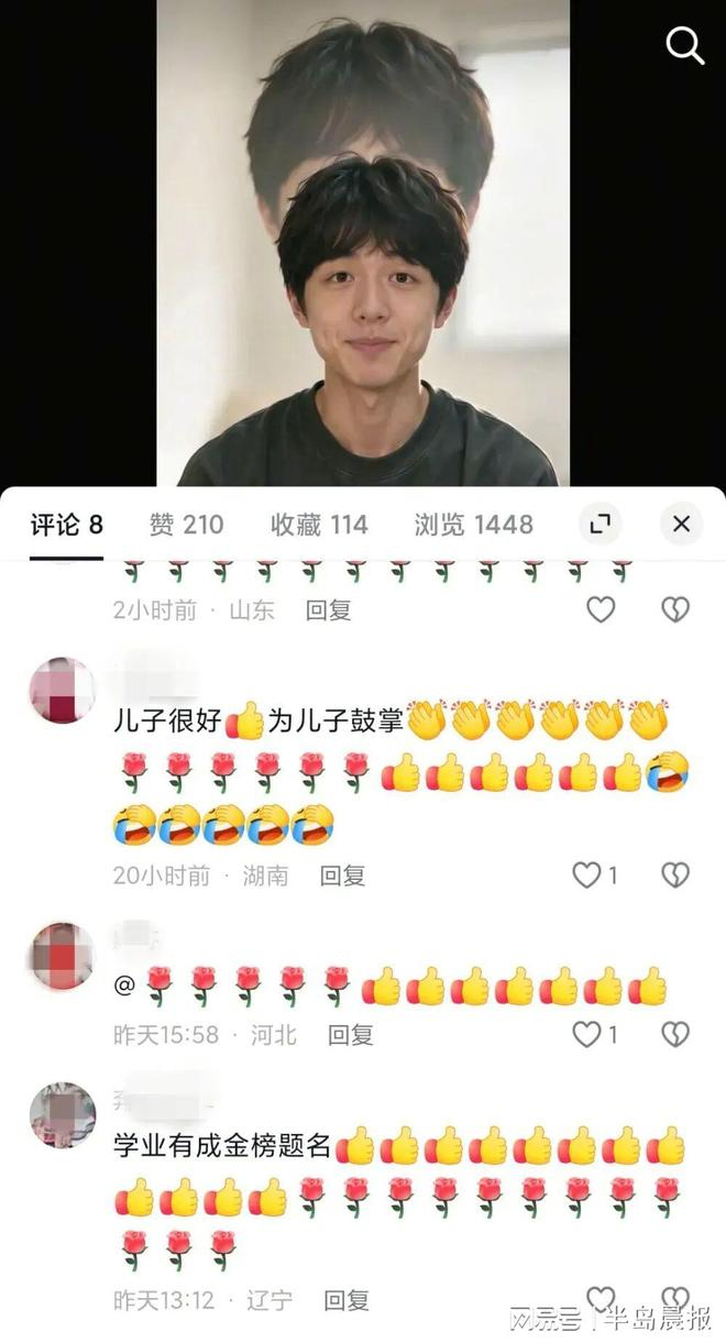▲新京报记者依照教程制作的“小海”，在平台上引来不少“姨姨妈妈”的关注。 短视频平台截图