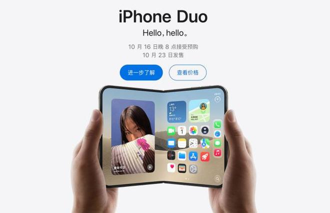  图片来源：苹果官网