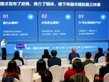 谈趋势、签“算力贷”、路演项目，成都这场产业沙龙干货十足