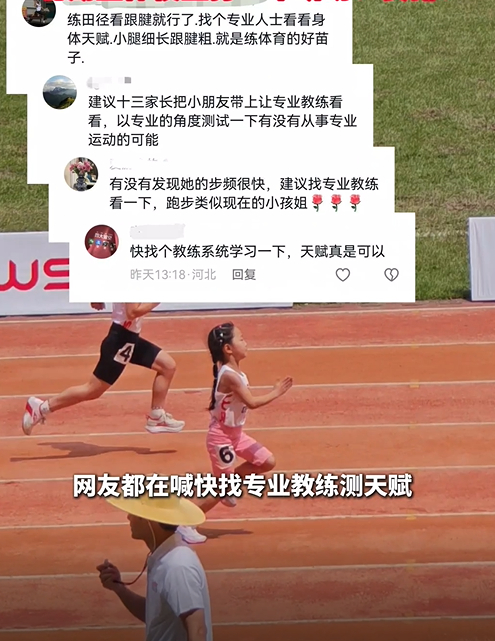 网友留言。