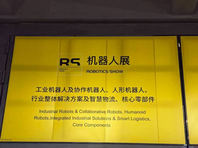 图片来源：财联社记者/摄