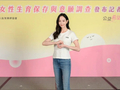 最新 | 44岁女星自曝！已完成冻卵！