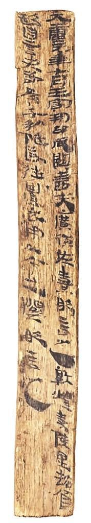 送衣记（图3）