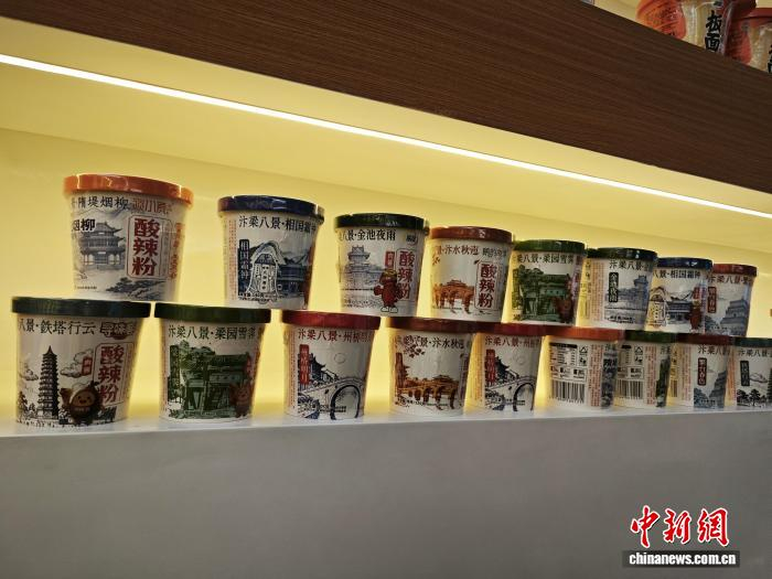 图为通许县酸辣粉企业生产的文创酸辣粉。　张楠 摄