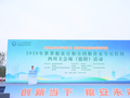 世界粮食日 四川发布全省2026爱粮节粮十大案例