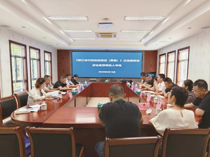 　　图片由平湖市综合行政执法局提供