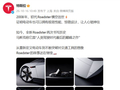 马斯克：会飞的Roadster是人类驾驶最后的巅峰