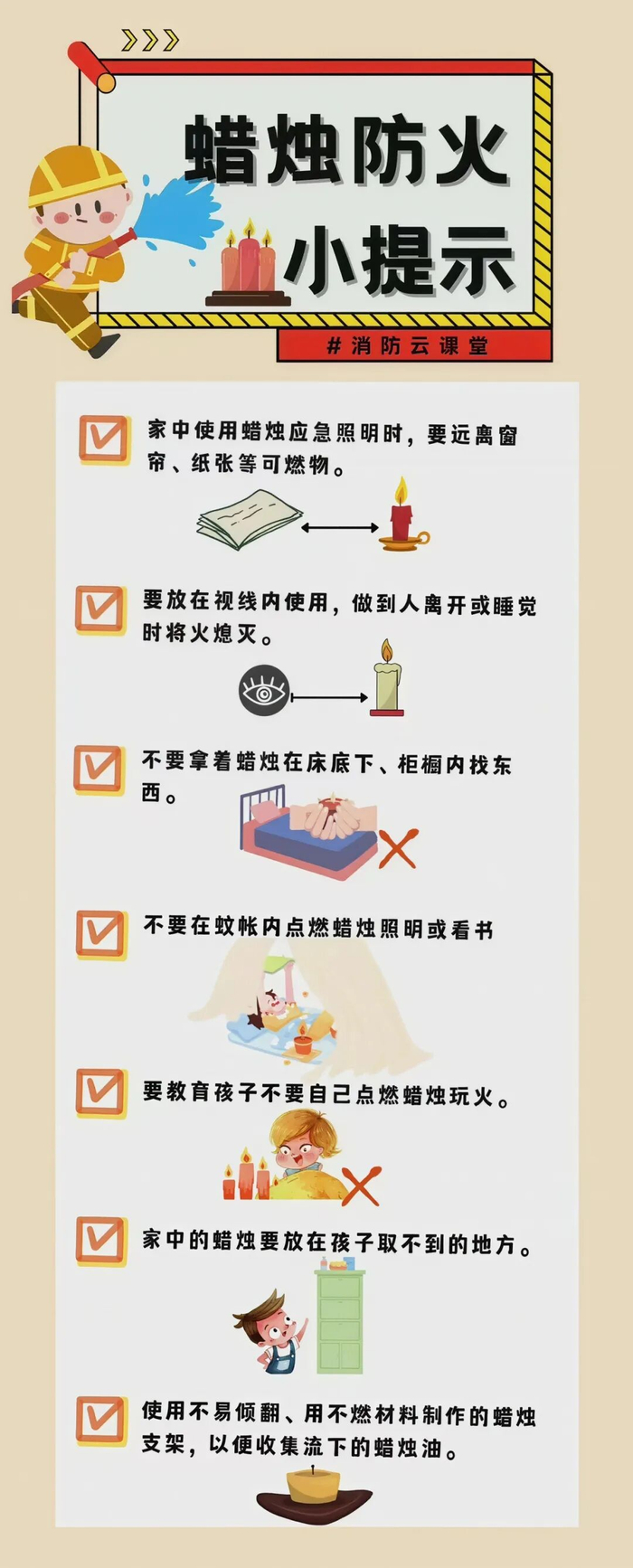 来源：FM93交通之声记者葛逸云 通讯员：应华玲