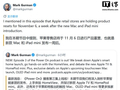 苹果“破戒”：首款触控OLED屏MacBook Pro有望11月6日开卖