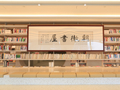 写字楼藏座图书馆，7万册免费读，95后当馆长，没功利指标
