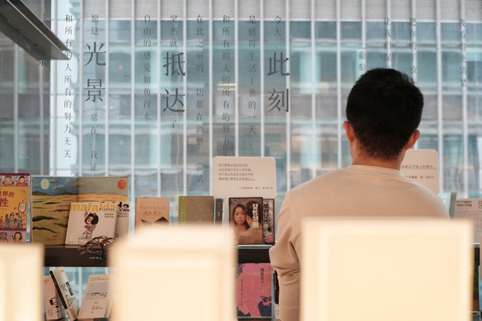 书屋助力学历与职业技能提升