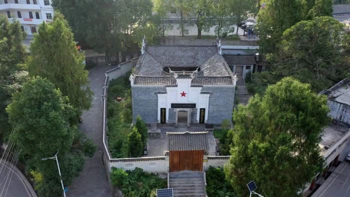 黔东特区第一次工农兵苏维埃代表大会会址