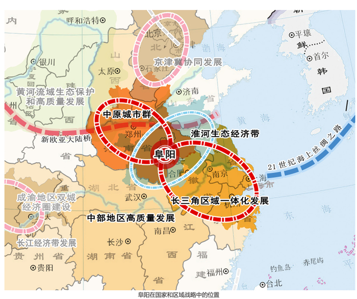 图片来源：阜阳发布